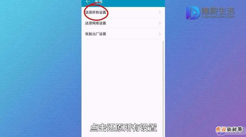 手机解锁密码忘记了?教你一键清除锁屏密码,超简单
