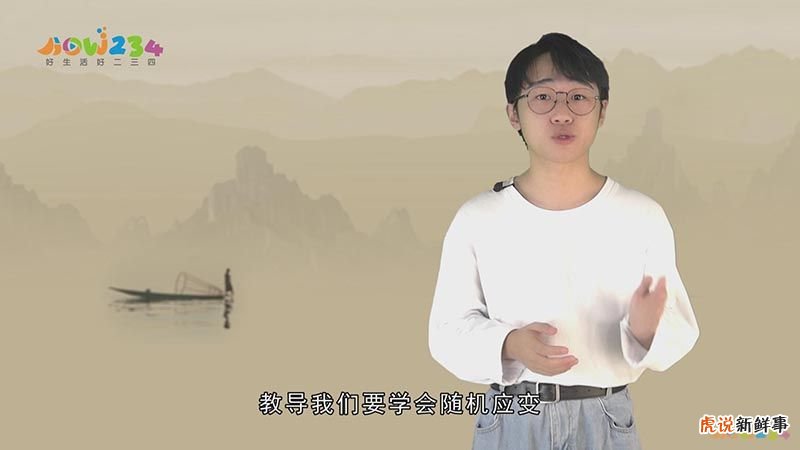 翻译 杨氏之子的意思?