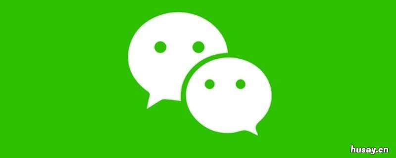 微信的来电铃声可以自己上传吗 微信的来电铃声可以自己上传音乐吗