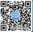 秦皇岛医保异地就医网上备案流程 秦皇岛医保卡异地