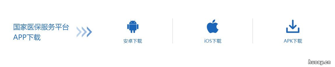 秦皇岛医保电子凭证领取方法汇总(医保电子凭证 医保电子凭证哪里领