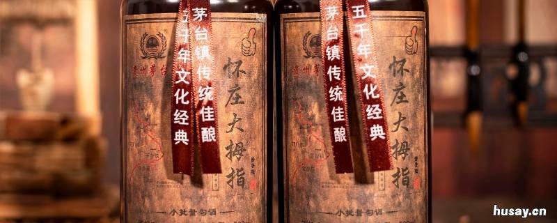 怀庄酒为什么那么杂乱 怀庄酒和怀庄私藏