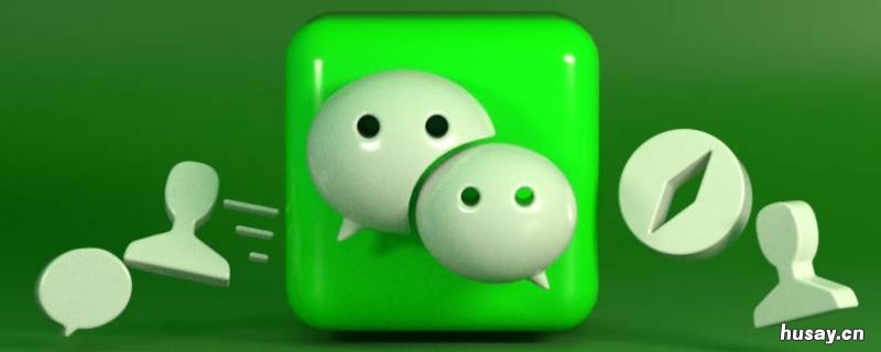 怎样设置搜手机号就是微信号 微信怎么设置搜索手机号