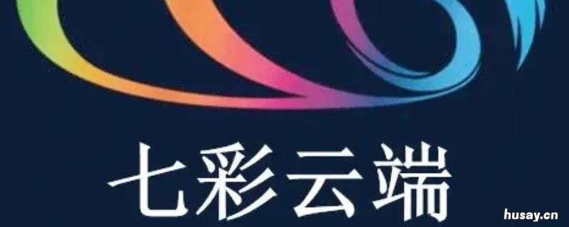七彩云端APP答题入口在哪里 七彩云端app答题入口在哪里