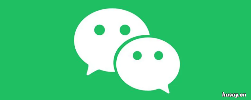 怎么取消微信实名认证 2022怎么取消微信实名认证