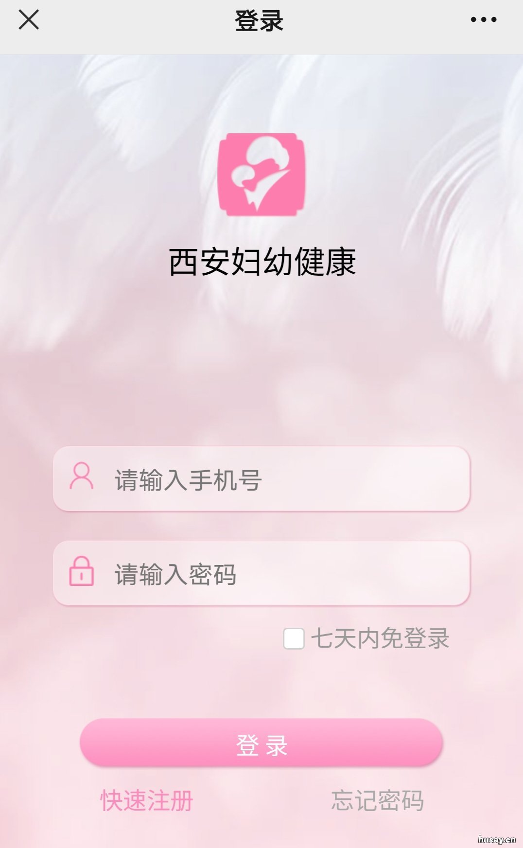 西安雁塔区做婚检必须要预约吗? 雁塔区民政局婚检流程
