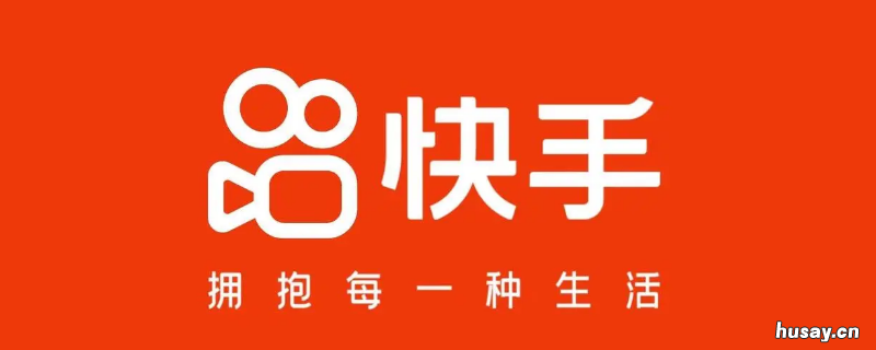 快手作品怎么改音乐 快手作品怎么改音乐名字