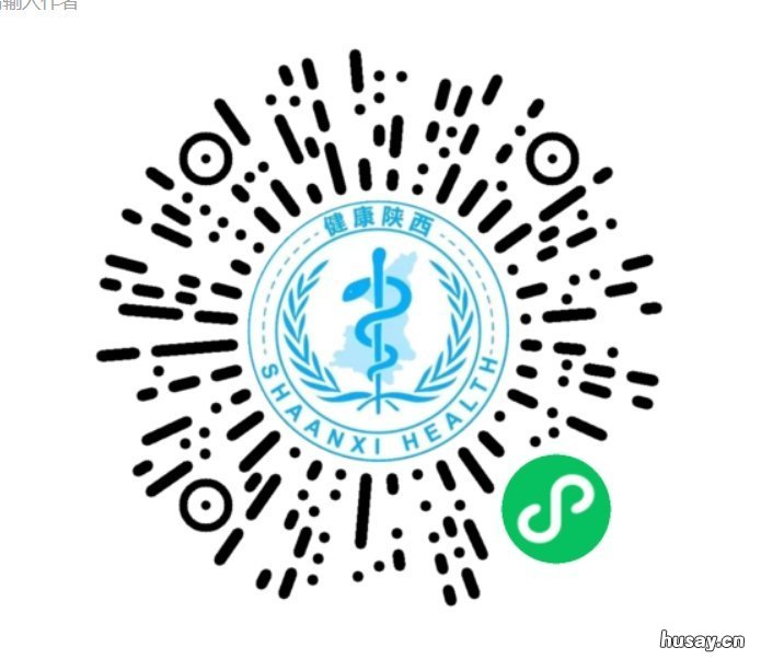 2022西安雁塔区5月九价四价来苗通知 西安雁塔房价2020最新房价