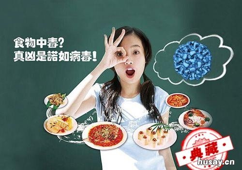 诺如病毒是什么?诺如病毒怎么预防? 诺如病毒又是什么