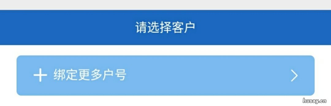南京水务集团客服电话是多少 南京水务集团客服电话栖霞区栖霞街道