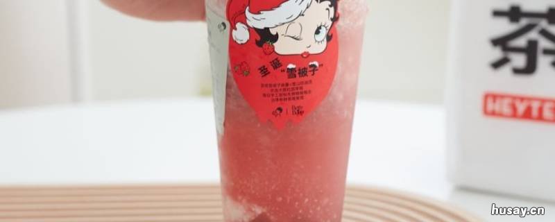 喜茶雪被子是什么 喜茶就是奈雪吗