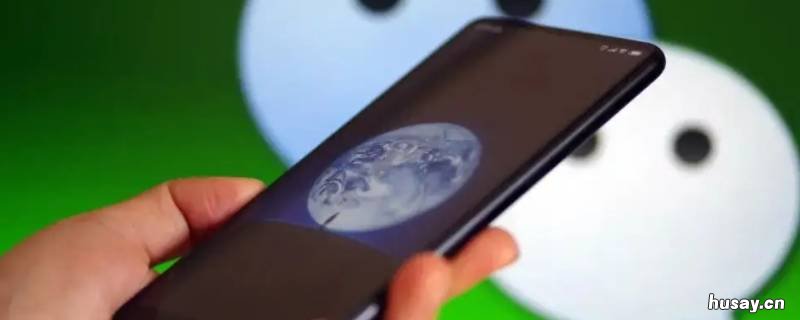 微信登不了怎么办 苹果手机微信登不了怎么办