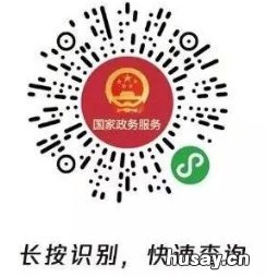 内蒙古阿拉善来秦皇岛要核酸检测吗 齐齐哈尔到秦皇岛需要检查核酸么