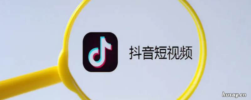 抖音怎么发长视频2分钟以上的 抖音如何发两分钟以上长视频完整版