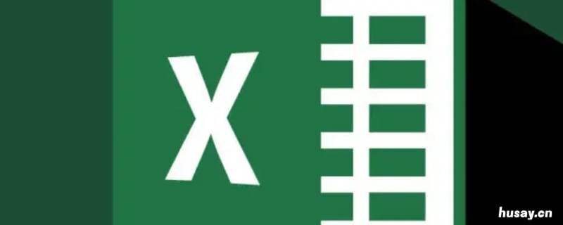 excel跨列居中在哪里 excel中怎样跨列居中