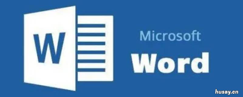 怎么在word方框里打√符号 word在方框中打√符号