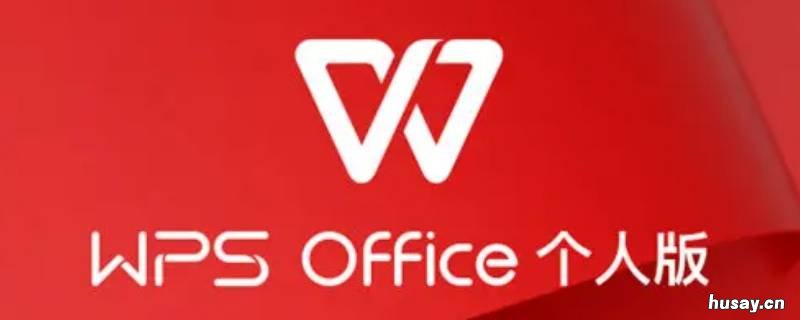 excel表格粘贴到word怎么保留原来的格式 表格怎么保留原格式粘贴