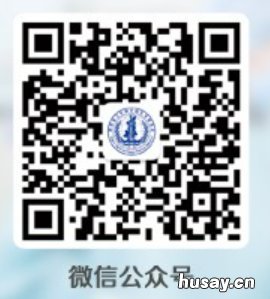 2022清明期间西安各医院门诊急诊上班通知