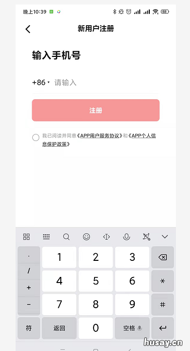 重庆数字人民币app官方下载流程 重庆开通数字人民币