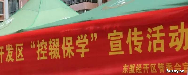 宣传工作从哪几个方面开展 宣传工作开展采取的方式有哪些