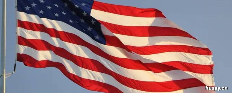 美国的国旗有多少个星星多少个条纹 美国国旗一共有多少颗星星