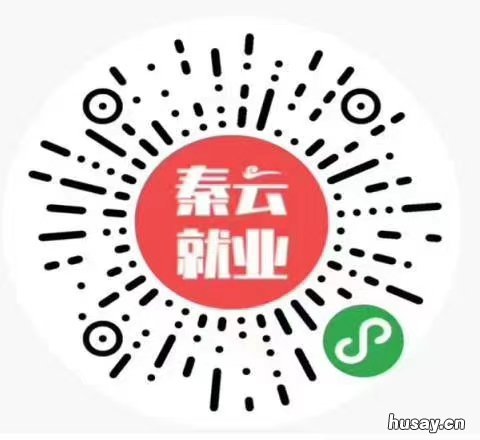 西安见习招聘信息从哪里找 西安找工作最新招聘信息
