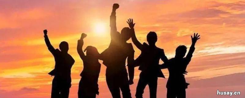 保成团队参会的重要性是什么 为什么要进入保成团队