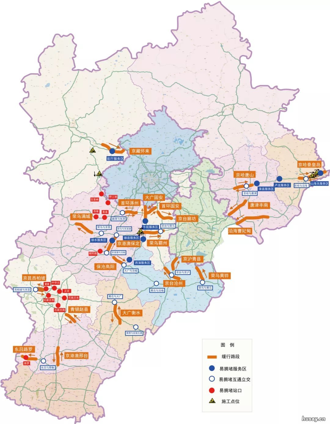 2021秦皇岛国庆期间缓行点段一览图