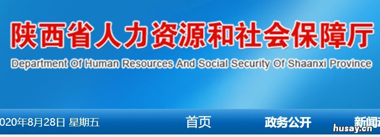 西安高级职称评审条件是什么 西安高级教师职称评审条件