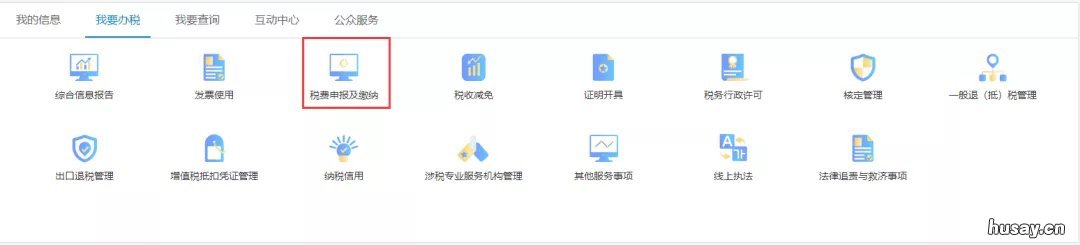 南京垃圾处理费交多少 南京市垃圾收费处理标准