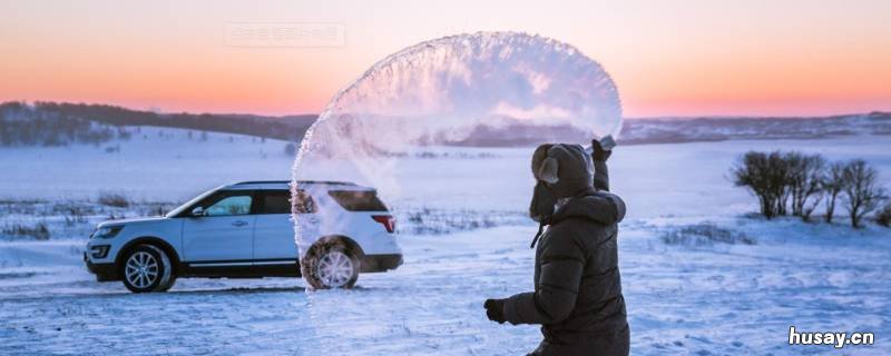 零下30度有多冷 零下30度和零下20度哪个冷