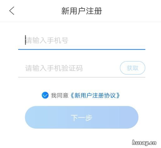 重庆主城公交卡什么时候可以区县通用？ 重庆主城公交卡什么时候充值