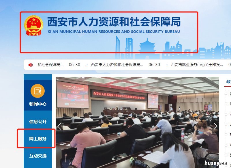 西安技能补贴一年可以领几次 西安专业技能补贴