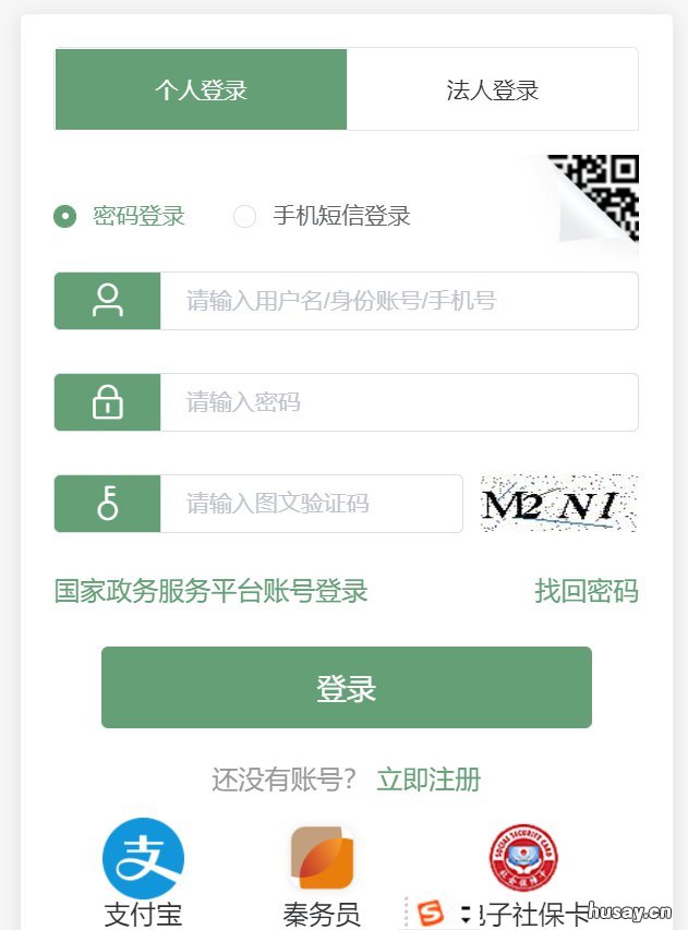 西安技能补贴一年可以领几次 西安专业技能补贴