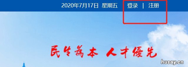 西安技能补贴一年可以领几次 西安专业技能补贴