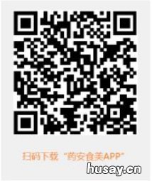 邯郸冷链食品追溯管理系统怎么用手机注册?