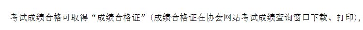 西安证券从业资格考试证书怎么办理 西安证券从业资格考试考点有哪些