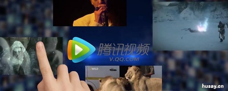 腾讯视频青少年模式怎么关闭 腾讯视频青少年模式怎么关