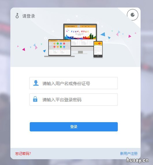 邯郸失业保险余额查询流程 邯郸失业保险余额查询流程图片