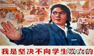 怎样当个好老师 怎样当个好老师读书笔记