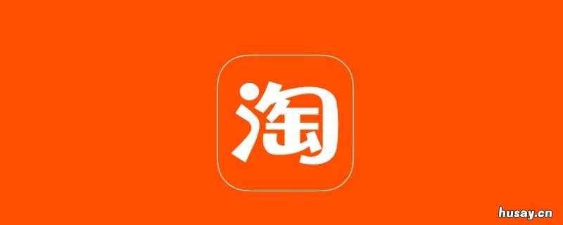 淘宝怎么换绑身份信息 淘宝更改绑定身份