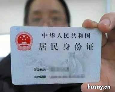 2021重庆异地身份证办理材料、地点、条件 2021异地能办理身份证件吗