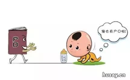 2021重庆落户全指南 重庆落户2020