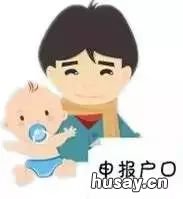 2021重庆落户全指南 重庆落户2020