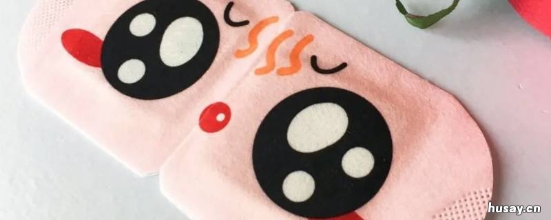 蒸汽眼罩可以托运吗 蒸汽眼罩飞机能托运吗