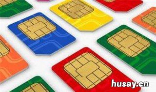 怎么在网上办移动手机卡 手机移动网络怎么办理