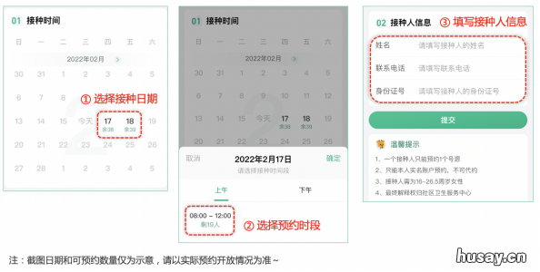 9月28日白云区江高镇卫生院九价HPV疫苗怎么预约 白云区江高卫生院地址