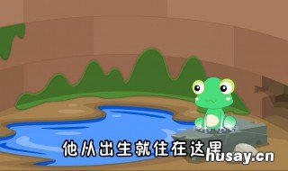 田鸡是保护动物吗 田鸡是保护动物吗为什么