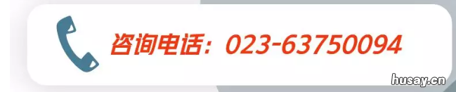 合川身份证办理咨询电话 合江身份证办理电话