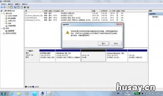 联想笔记本电脑Q盘在哪 联想笔记本硬盘在哪个位置